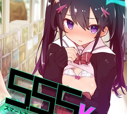 dmmmg_3563【無料超エロ漫画】スマートでストレスレスなセックスを君に 2