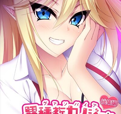 k187afrnt02743【無料超エロ漫画】異種族カノジョ（ヴァンパイア）とイチャラブらいふ 〜ドSな教え子ヴァンパイアとのドキドキ主従生活〜 総集編