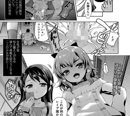 k325asase00034【無料超エロ漫画】天誅！種付けおじさん