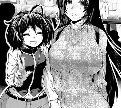 b104atint02195【無料超エロ漫画】目指せ種付け配信者〈第4話〉 （有賀冬）