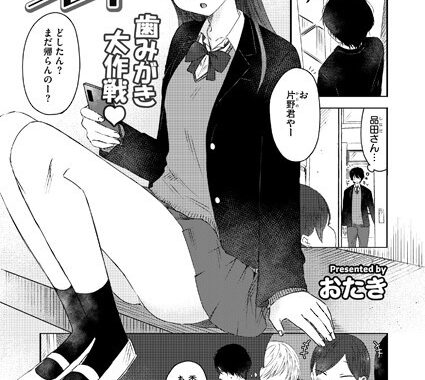 b092agwrk02641【無料エロ漫画】口内プレイ