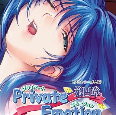 b401btmep09575【無料エロ漫画】Private Emotionシリーズ