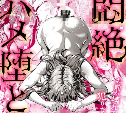 b061bangl02789【無料エロ漫画】エンジェルクラブMEGA Vol.118