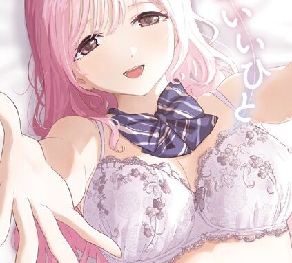 b064bcmcm02901【無料超エロ漫画】かわいいひと