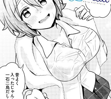 b092agwrk03147【無料超エロ漫画】Squall＆Lovecall