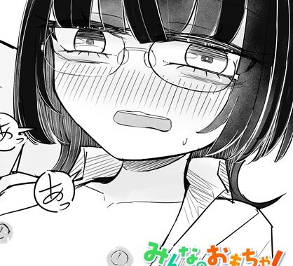 b469adgsk02303【無料エロ漫画】みんなのおもちゃ！天沼さん3