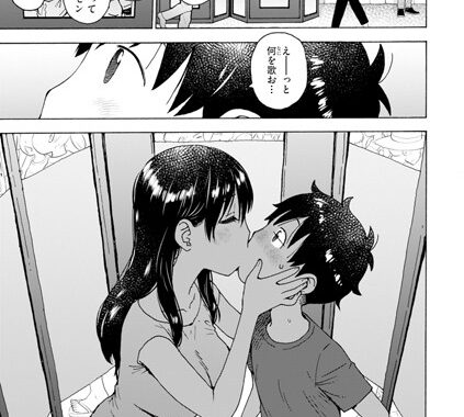 b915awnmg03357【無料エロ漫画】箱の中で