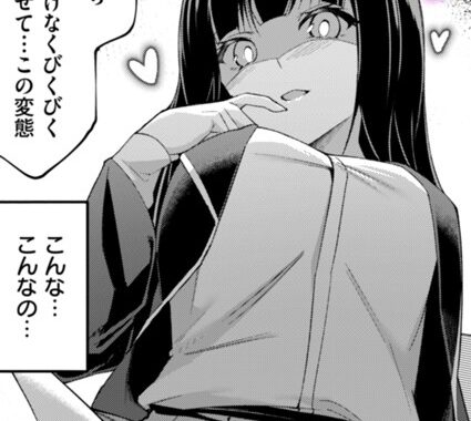 b915awnmg03406【無料エロ漫画】放課後シークレット