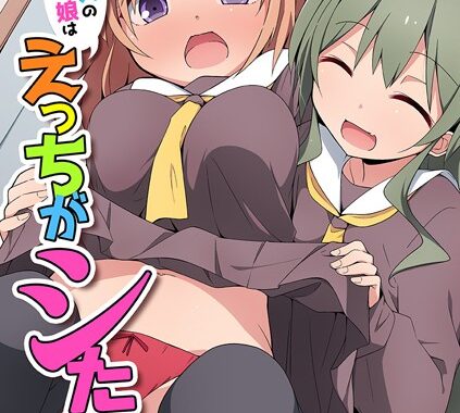 k178adrrn01716【無料超エロ漫画】クラスのあの娘はえっちがシたい〜未経験の彼女たちが僕のアレで〜