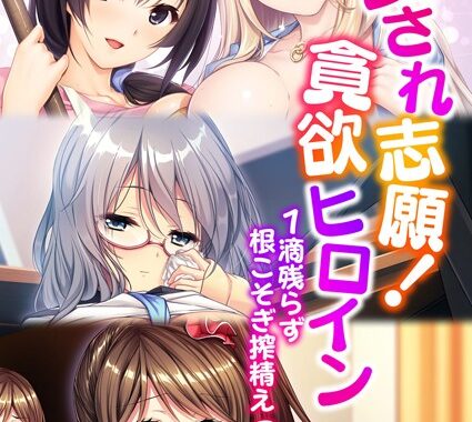 k187afrnt10976【無料超エロ漫画】超合本シリーズ モザイク版