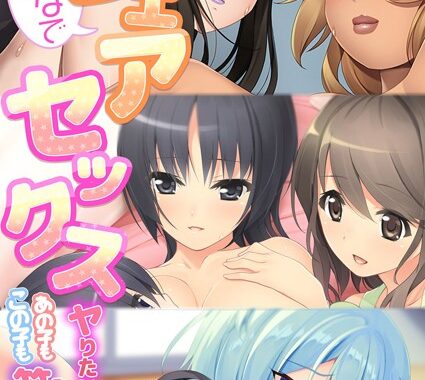k187afrnt11059【無料超エロ漫画】超合本シリーズ モザイク版