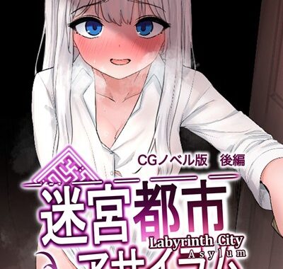 k187afrnt11062【無料超エロ漫画】迷宮都市アサイラム CGノベル版 モザイク版
