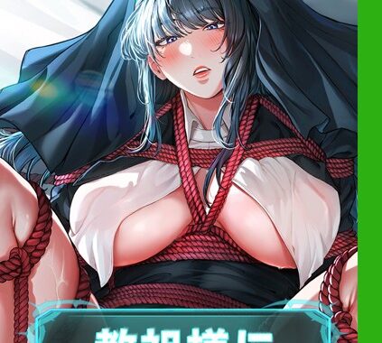 s450asnph06006【無料エロ漫画】教祖様に身を捧げよ【完全版】