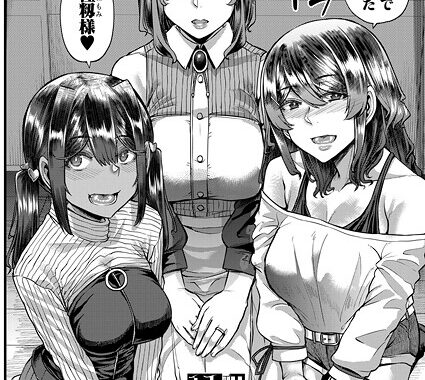 b104atint02302【無料超エロ漫画】田舎の淫習▽種籾様 （ゆたかめ）