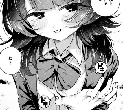 b915awnmg03452【無料超エロ漫画】こたえあわせ