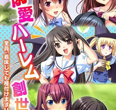k187afrnt11250【無料超エロ漫画】超合本シリーズ モザイク版