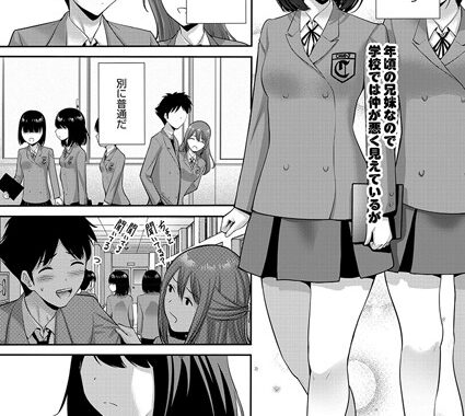 s011akamj02498【無料エロ漫画】我が家では普通