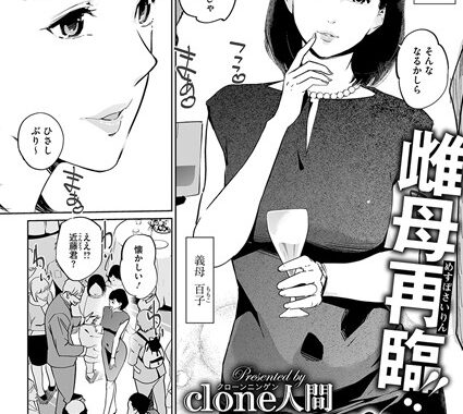 s011akamj02502【無料エロ漫画】真珠色の残像 第二幕 〜青い月夜の女〜
