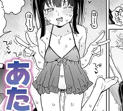 b158aakn01995【無料超エロ漫画】何も思い出せない！！！