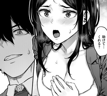b915awnmg03571【無料超エロ漫画】契約社淫