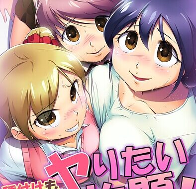 k178adrrn02005【無料超エロ漫画】種付けも性指導もご奉仕もヤりたい放題！