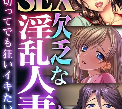 k187afrnt11479【無料超エロ漫画】超合本シリーズ モザイク版