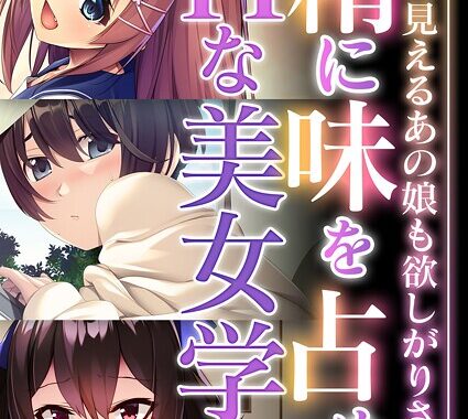 k187afrnt11505【無料超エロ漫画】超合本シリーズ モザイク版