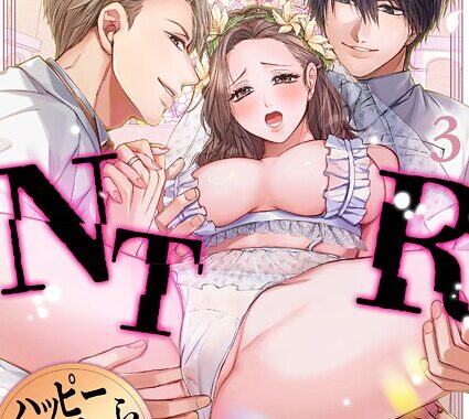 s246asnph02614【無料超エロ漫画】ハッピーNTRウェディング 〜変態夫と執着同僚に新婚旅行先で種付け孕まセックスinハワイ〜【R版】（3）