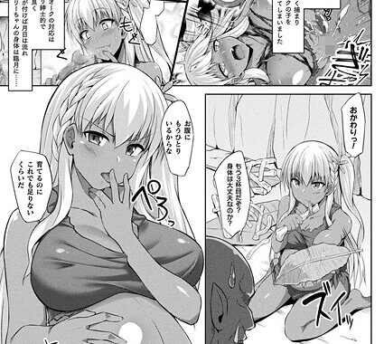 b073bktcm06938【無料超エロ漫画】マリーちゃんは帰れない！！ 後編【単話】