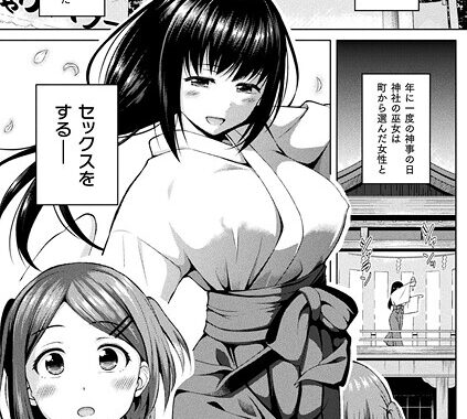 b073bktcm06947【無料超エロ漫画】ちえしず【単話】