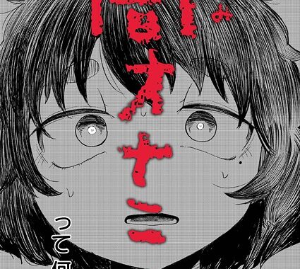 b092agwrk03280【無料超エロ漫画】闇オナニー