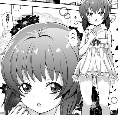 b164aisis05481【無料超エロ漫画】縋り娘