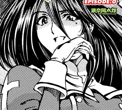 b469adgsk02367【無料超エロ漫画】ハロ・ハロ EPISODE.0