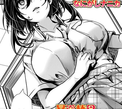 b915awnmg03633【無料超エロ漫画】暴淫棒食ヤリマンション【901】陽菜ちゃんの30日アクメ
