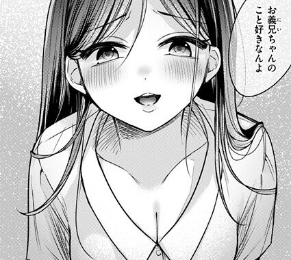 b915awnmg03645【無料超エロ漫画】ステアリング