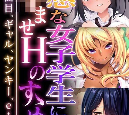 k187afrnt11532【無料超エロ漫画】超合本シリーズ モザイク版