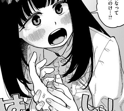 b915awnmg03685【無料超エロ漫画】甘藷の花