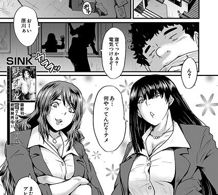 b104atint02372【無料超エロ漫画】僕の部屋がエロ女子たちのたまり場になった話〈その7〉 （SINK）”/><meta property=