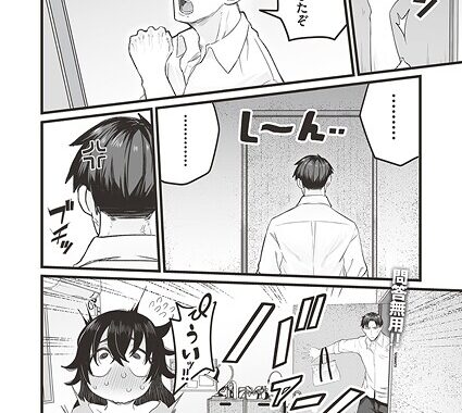 b120ahit02322【無料超エロ漫画】其処は彼と無く二人模様”/><meta property=