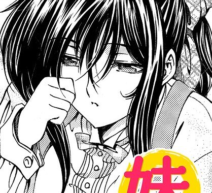 b469adgsk02464【無料超エロ漫画】妹は笑わない！？”/><meta property=