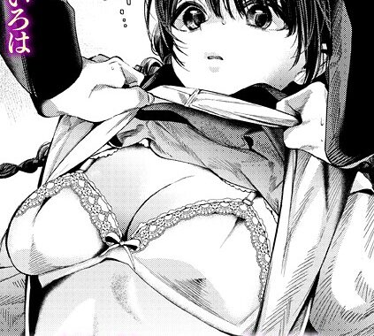 b915awnmg03830【無料超エロ漫画】侮笑の玉座”/><meta property=