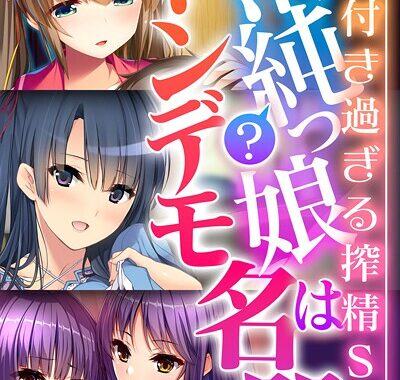 k187afrnt11912【無料超エロ漫画】清純？っ娘はトンデモ名器〜病み付き過ぎる搾精SEX〜【CG集コレクション】 モザイク版