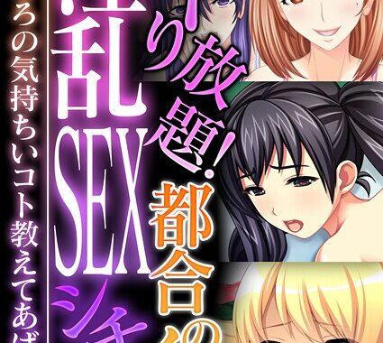 k187afrnt12006【無料超エロ漫画】超合本シリーズ モザイク版