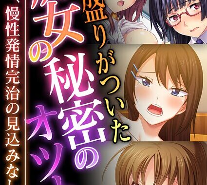 k187afrnt12053【無料超エロ漫画】超合本シリーズ モザイク版