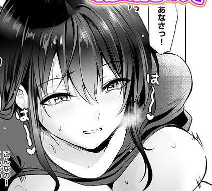 k568agotp11119【無料超エロ漫画】誰にも言えない性の悩み3 彼女いない歴=年齢の僕を救って”/><meta property=