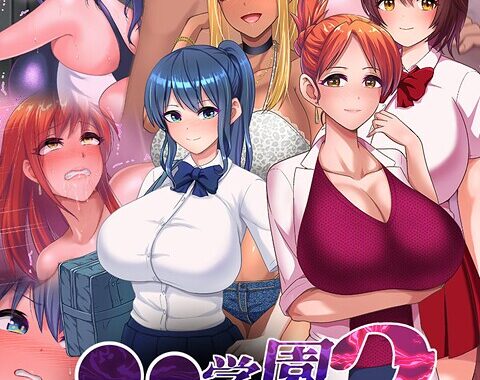 s645asmmi00812【無料超エロ漫画】●●学園 もしも●●の才能があったならすべての女は俺の肉便器 モザイク版